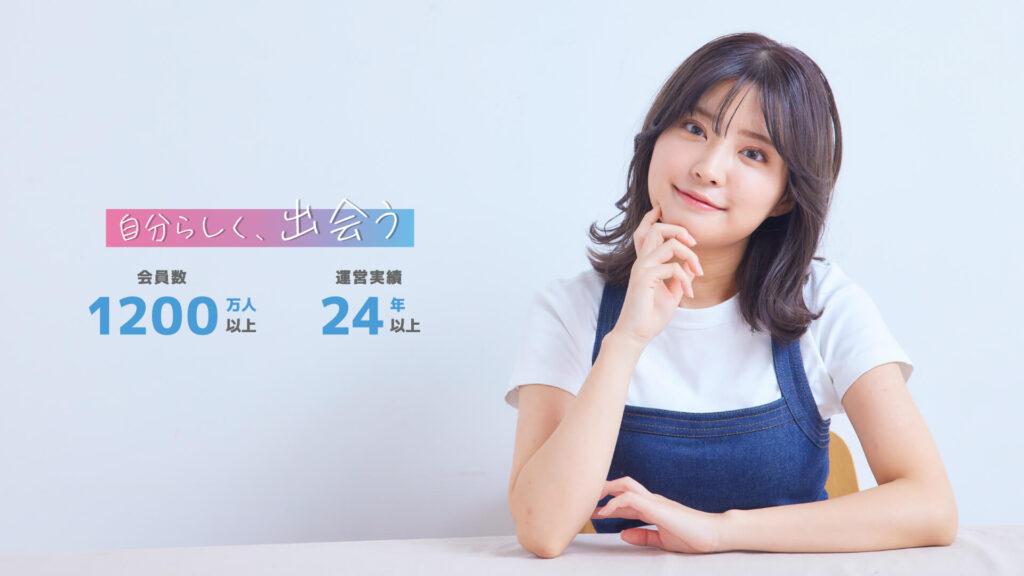 婚活恋活部【体験談レビュー】 | 【長野県/松本/諏訪他】ハッピーメールの実態あるあるまとめ