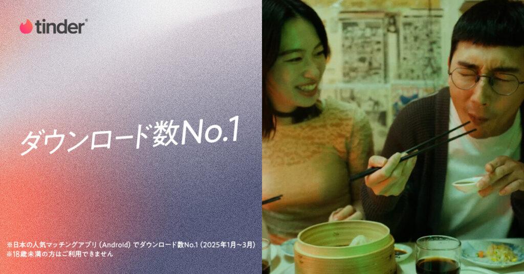 婚活恋活部【体験談レポ】 | Tinderで電話/ビデオ通話できなくなった？マークない？設定や方法は？【ティンダー知恵袋他】
